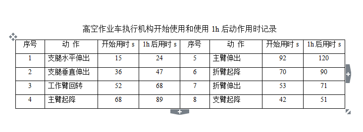 QQ截圖20180102111132.png